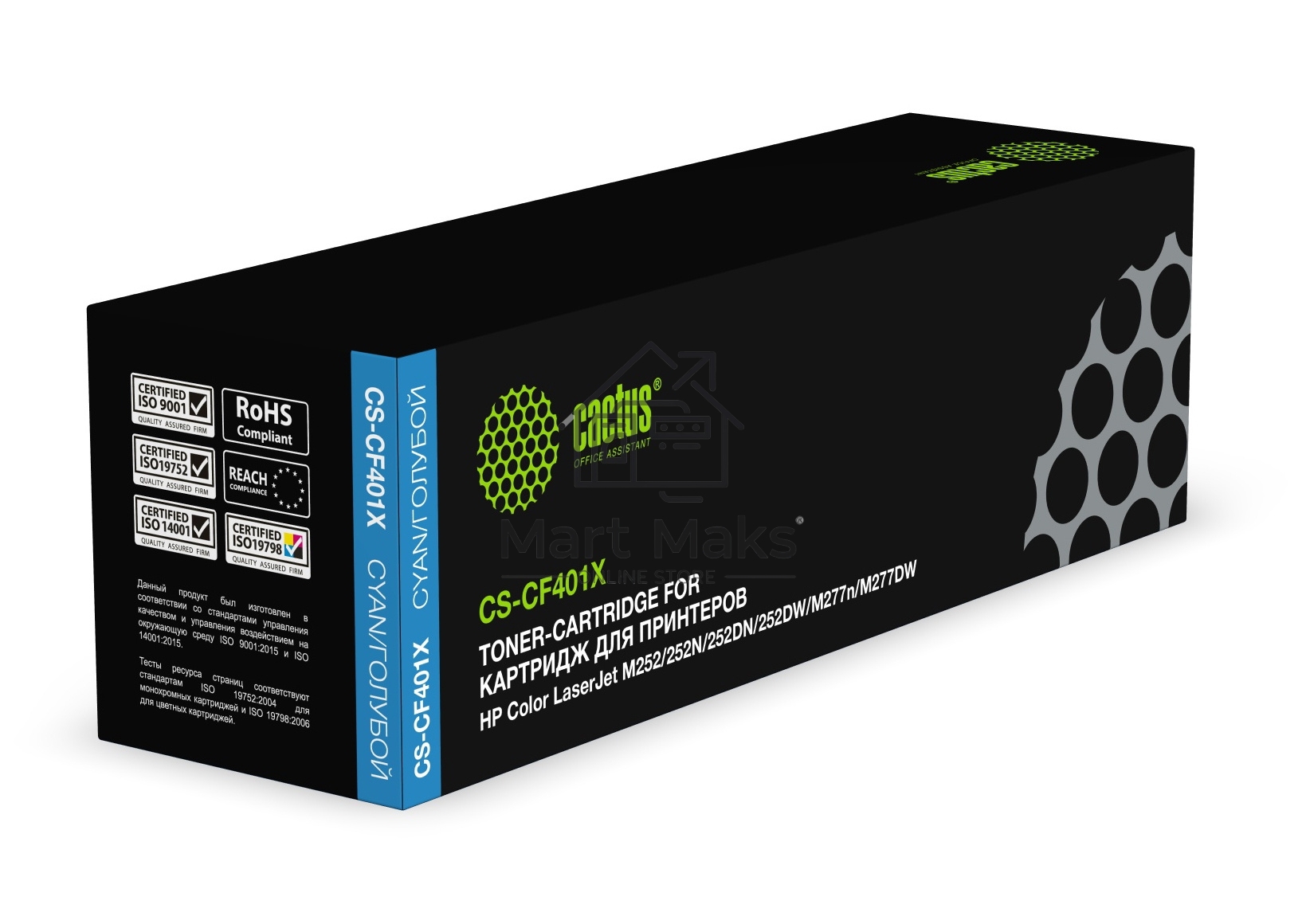 Картридж лазерный Cactus CS-CF401X голубой (2300 стр.) для HP CLJ M252/252N/252DN/252DW/M277n/M277DW