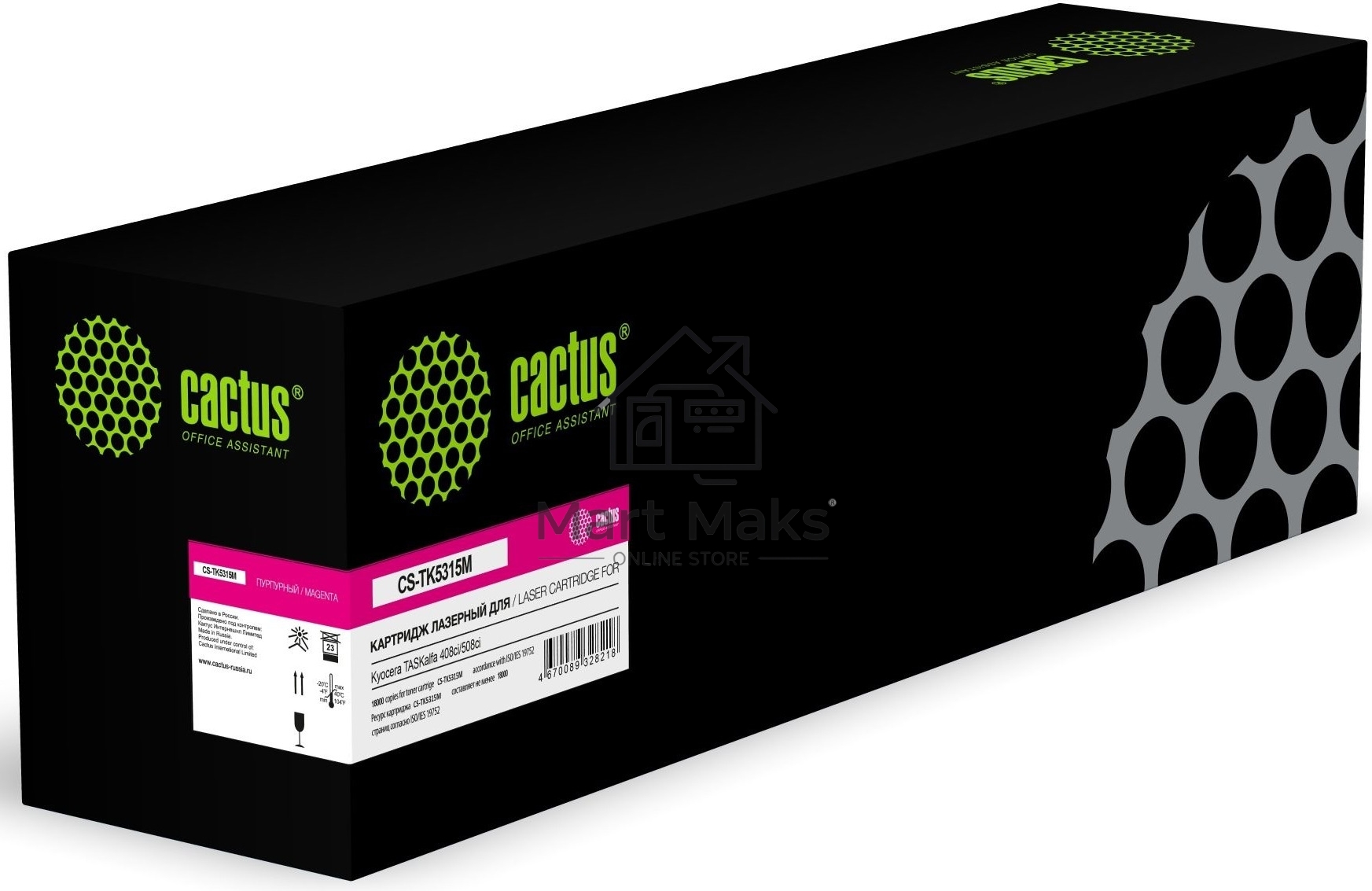 Картридж лазерный Cactus CS-TK5315M (TK-5315M) пурпурный (18000 стр.) для Kyocera TASKalfa 408ci/508ci