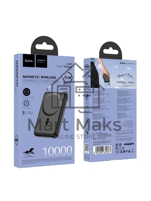 Внешний аккумулятор Powerbank HOCO J141 Grace с быстрой беспроводной зарядкой (магнитный), черный