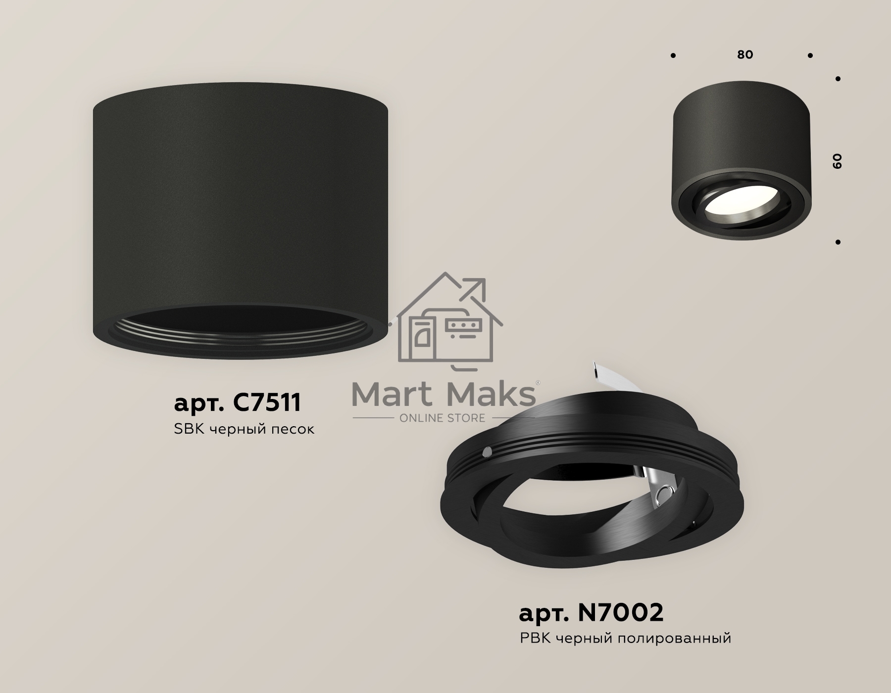 Светильник Ambrella Light XS7511002 SBK/PBK черный песок/черный полированный MR16 GU5.3 (C7511, N7002)