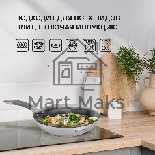 Сковорода Rondell Flaммe RDS-1675, 28 см, без крышки, стальной