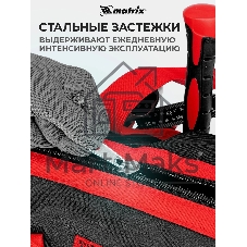Сумка Matrix 18 карманов 510х210х360мм