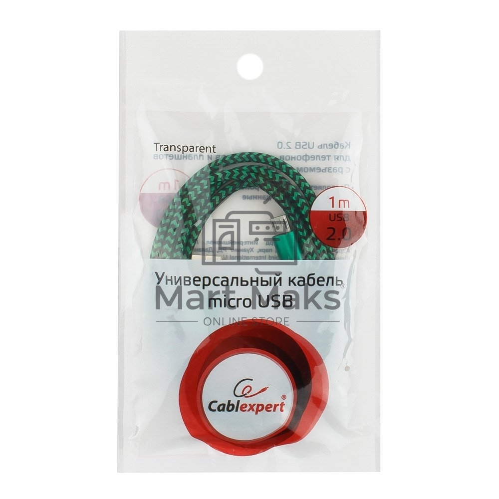 Кабель Gembird USB 2.0 Cablexpert CC-mUSB2gn1m, AM/microBM 5P, 1м, нейлоновая оплетка, алюминиевые разъемы, зеленый, пакет