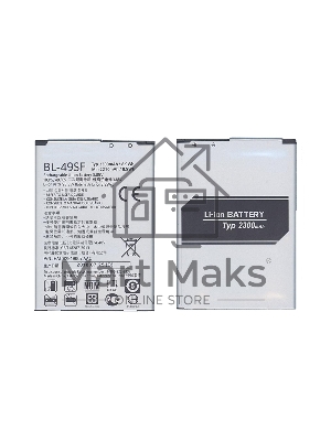 Аккумуляторная батарея BL-49SF для LG G4 Beat, H736P 2300mAh 3,85V