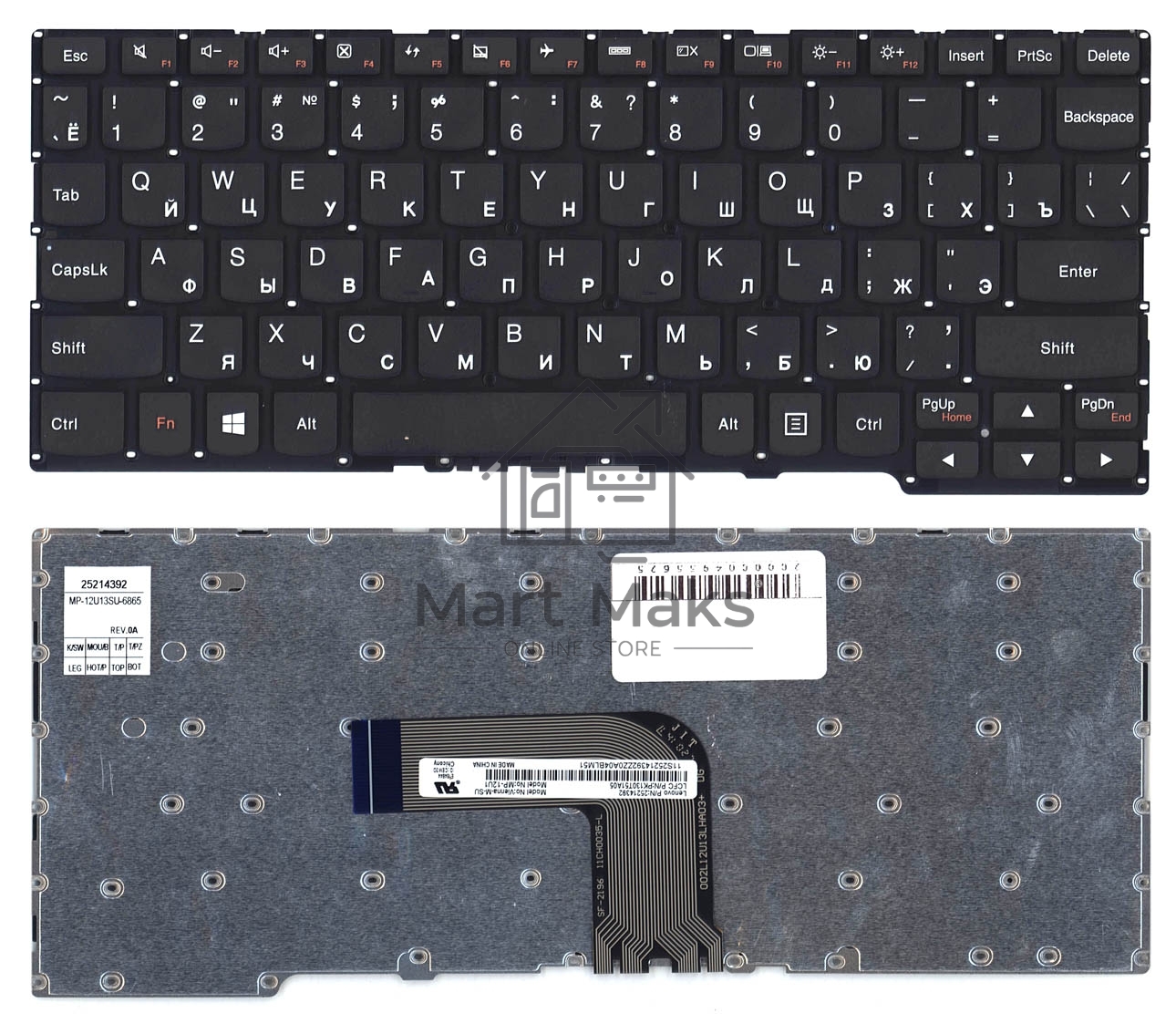 Клавиатура для ноутбука Lenovo Ideapad A10 черная