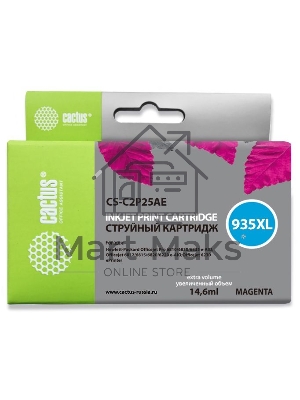 Картридж струйный Cactus CS-C2P25AE №935XL пурпурный (15 мл) для HP DJ Pro 6230/6830