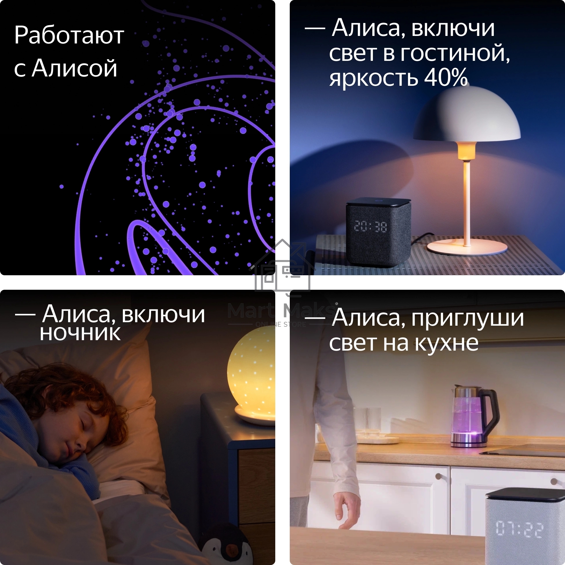 Умная лампочка Яндекс, GU10, RGB, 520 Лм, Matter over Wi-Fi