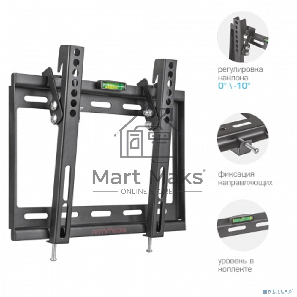 Кронштейн для телевизора Arm Media STEEL-6 черный, 15