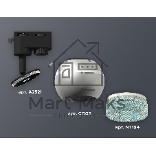 Светильник Ambrella light XT1103041 SSL/BL серебро песок/голубой MR16 GU5.3 LED 3W 4200K (A2521, C1103, N7194)