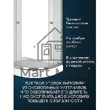 Душевой уголок BAU Dream Hit с поддоном 120x80х195, прозрачное закаленное стекло, хромированный проф