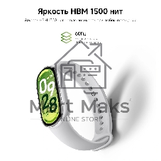 Фитнес-браслет Xiaomi Smart Band 10 Ceramic Edition, 1.72