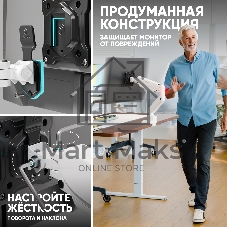 Кронштейн для мониторов Onkron G80 BW черный/белый 13