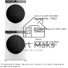 Соединительный комплект DSK80W TCL