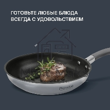 Сковорода Rondell Flaммe RDS-1675, 28 см, без крышки, стальной