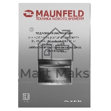 Шкаф духовой электрический Maunfeld AMCO458GB, встраиваемый