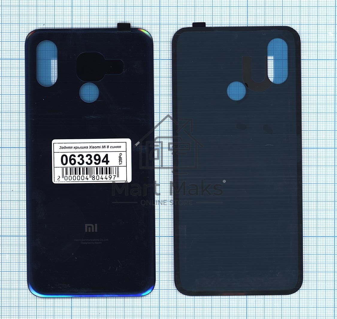 Задняя крышка для Xiaomi Mi 8 синяя