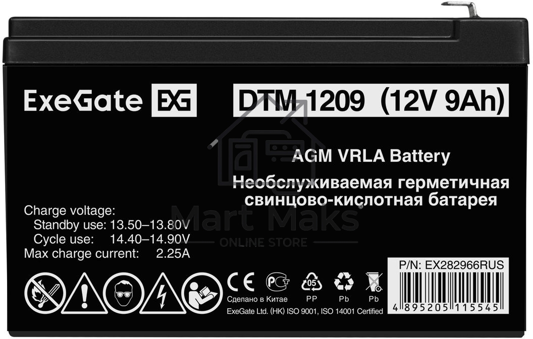 Батарея ExeGate DTM 1209/EXS1290 (12V 9Ah 1234W), клеммы F2