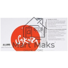 Картридж Sakura 51B5H00 для Lexmark MS417dn/MS517dn/MS617dn, MX417de/MX517de/MX617de, черный, 8 500 к.