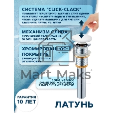Раковина накладная со смесителем и выпуском (прямоугольная BAU Hotel 48х37, белая + смеситель Hotel Still, нер. сталь, выпуск клик-клак белый)
