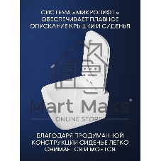 Унитаз подвесной безободковый торнадо Bau Dream , быстросъемное сиденье микролифт
