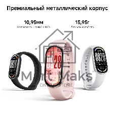 Фитнес-браслет Xiaomi Smart Band 10 Ceramic Edition, 1.72
