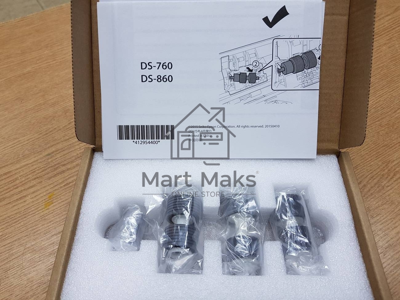Запчасти Roller Assembly Kit for DS-760/860