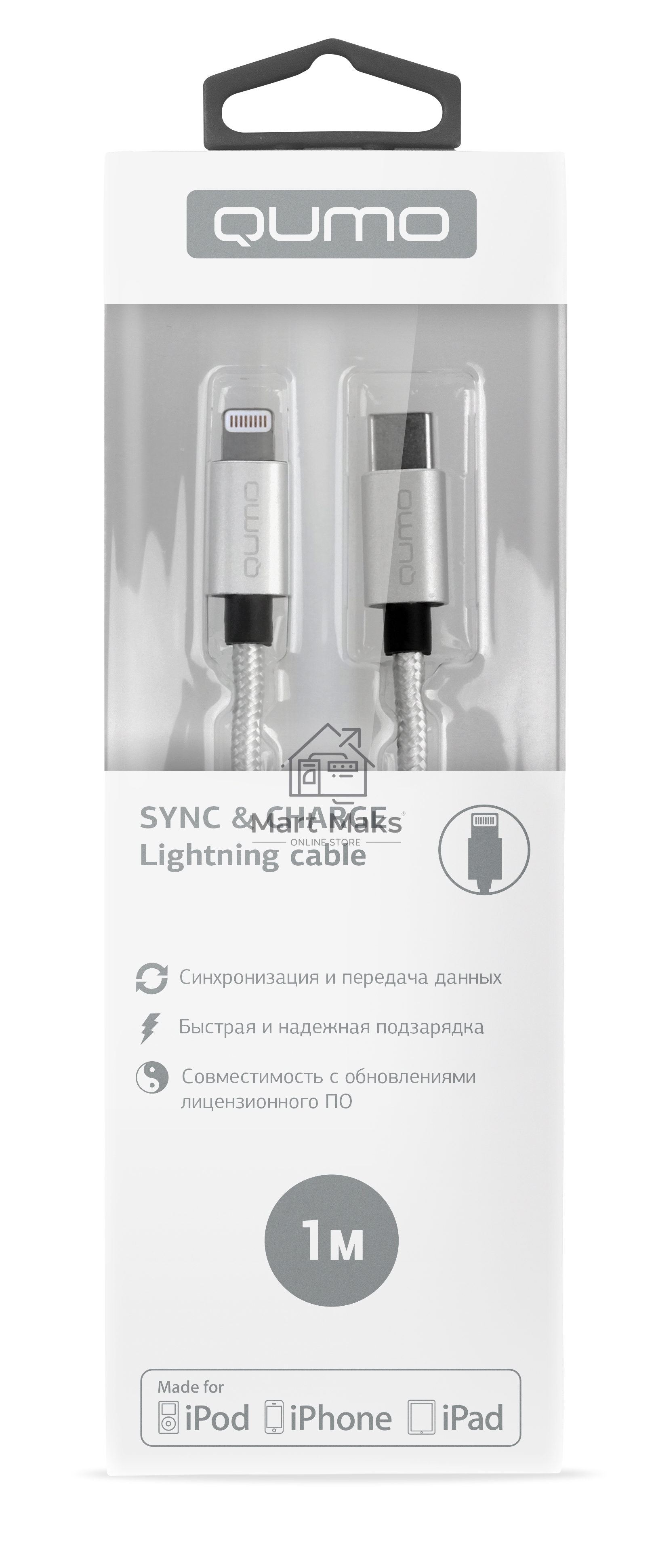 Кабель Qumo MFI, Type-С -Apple 8 pin, 1м, Type-C, 5В, 2,4А, 12W, нейлоновая оплетка, металлический коннектор, серебро