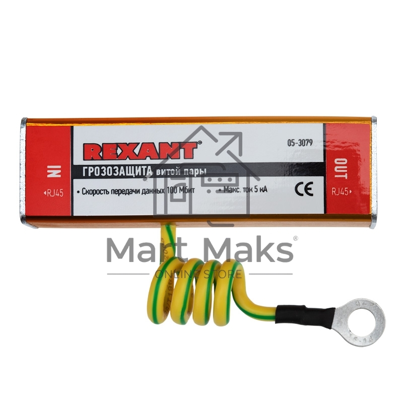 Коннектор Rexant (05-3079) Грозозащита витой пары RJ45 разъем