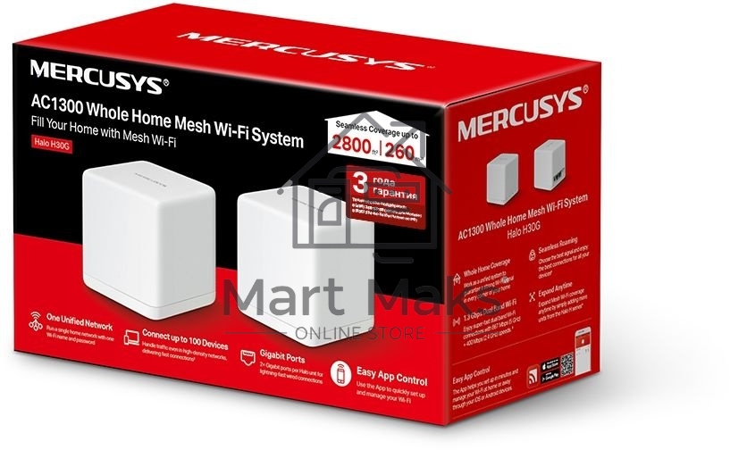 Бесшовный Mesh роутер Mercusys Halo H30G(2-pack) AC1300 10/100/1000BASE-TX
