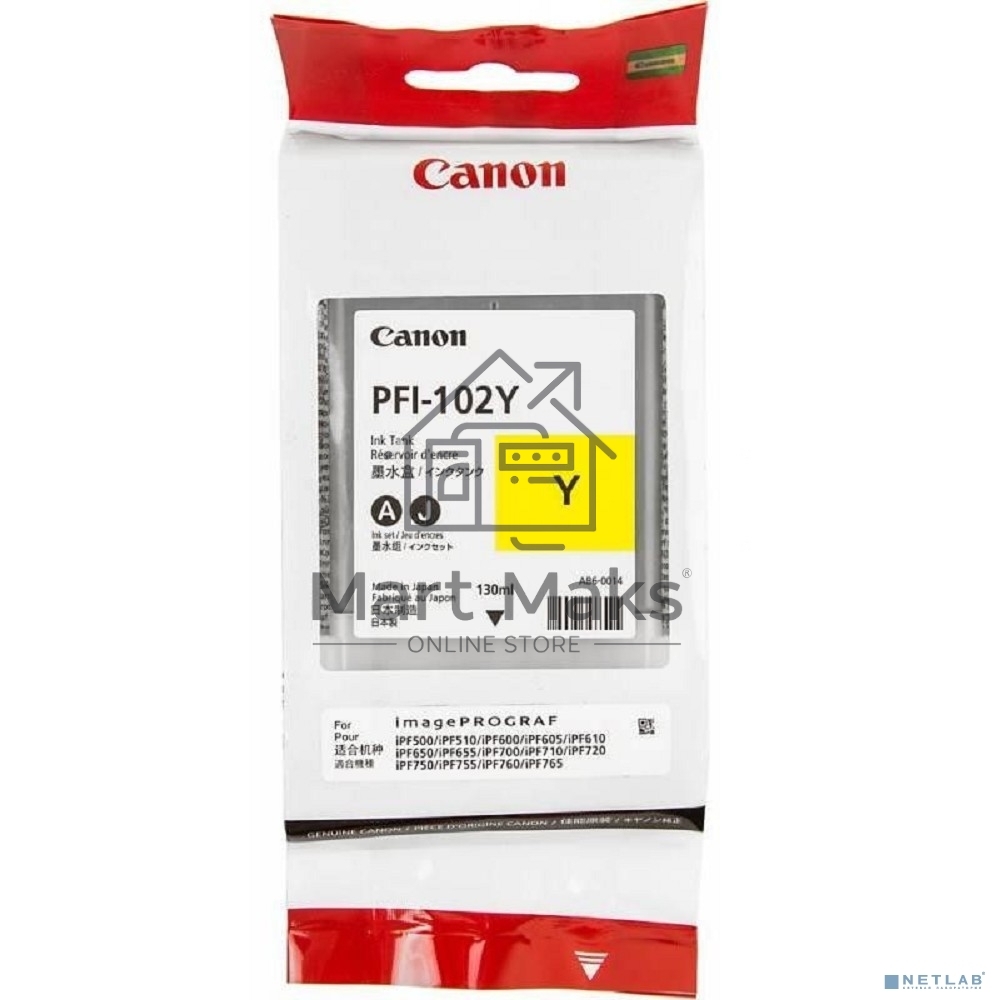 Картридж струйный Canon PFI-102Y (0898B001) желтый, 130 мл., для imagePROGRAF iPF605, iPF610., iPF650, iPF655, iPF710, iPF750, iPF755, LP17, iPF510