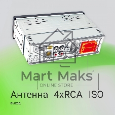Автомагнитола Digma MCP-413, 1 DIN, Bluetooth, USB Type-A, AUX, пульт ДУ