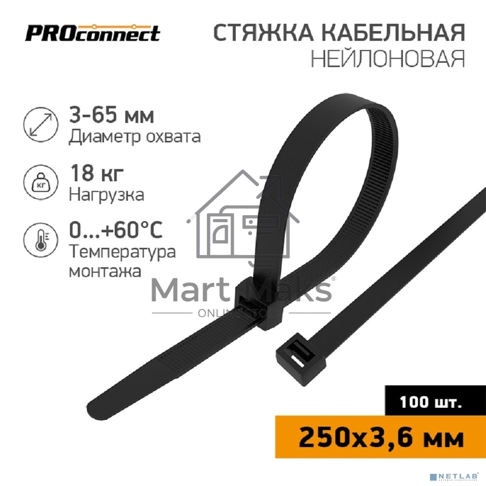 Хомут-стяжка кабельная PROconnect нейлоновая 250 x3,6 мм, черная, упаковка 100 шт. 57-0251