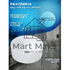 Тумба Bau Dream Blackwood 50 с дверцей, раковина BAU Dream круглая D41, смеситель для раковины высокий Hotel Black, черный