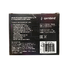 Микрофон настольный конденсаторный Gembird M-05RGB, подсветка RGB, черный