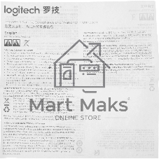Веб-камера Logitech C925e 1920x1080, 30 кадр/с, USB Type-A, микрофон (2 шт, шумоподавление), автоматическая фокусировка, автоосвещение, шторка приватности, универсальное крепление