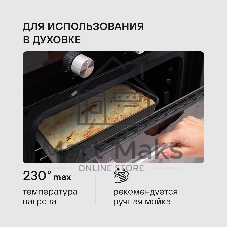 Форма для выпечки Rondell Loft Professional RDF-1510 прямоуг. 39.5x27.5x7.8см сталь черный