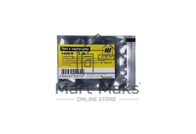 Чип Hi-Black к картриджу Canoni-SENSYS LBP650/MF730 (CRG 046) M, 2,3K