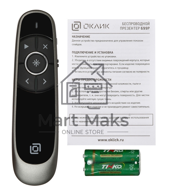 Презентер Oklick 699P черный, радиоканал, USB, кнопки - 7
