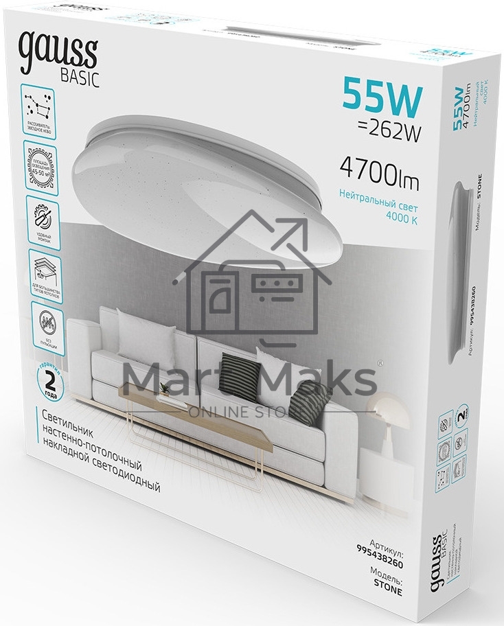 Светильник Gauss Basic Space Stone наст.-потол. 4000K цв.св.:белый белый (995438260)