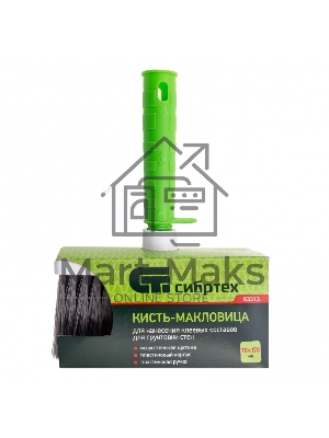 Кисть-макловица, 70*170, искусственная щетина, пластиковый корпус, пластиковая ручкаСибртех