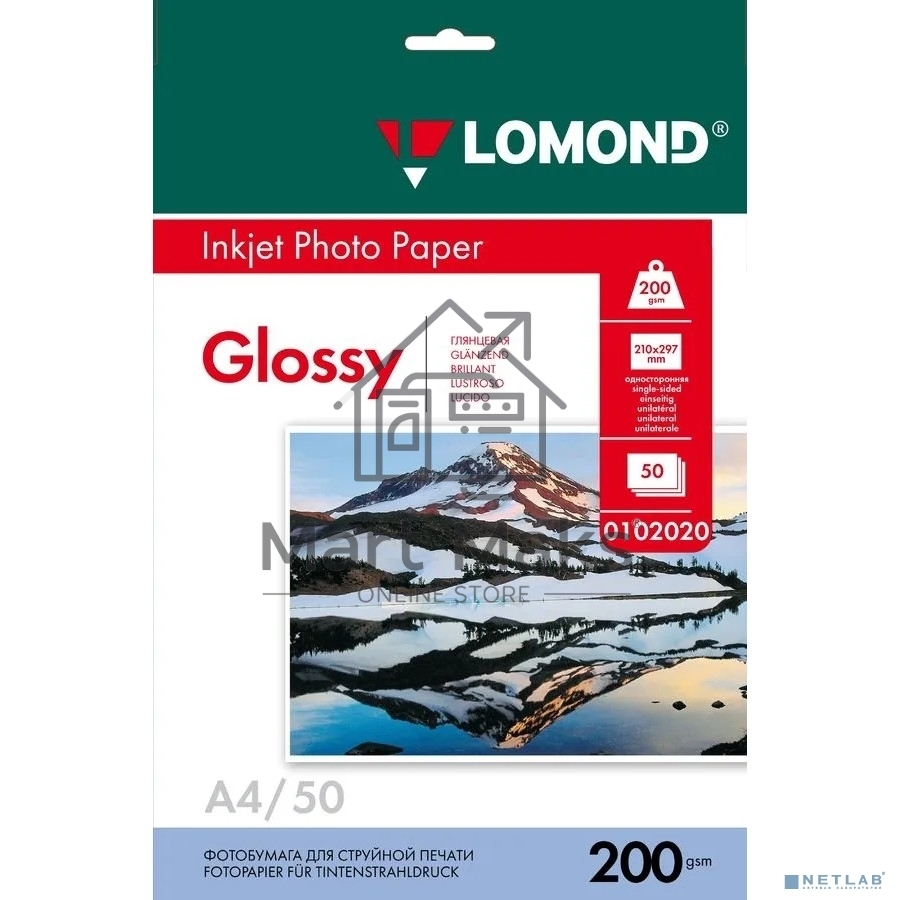 Фотобумага LOMOND Одностороняя Глянцевая, 200г/м2, A4 (21X29,7)/50л. для струйной печати