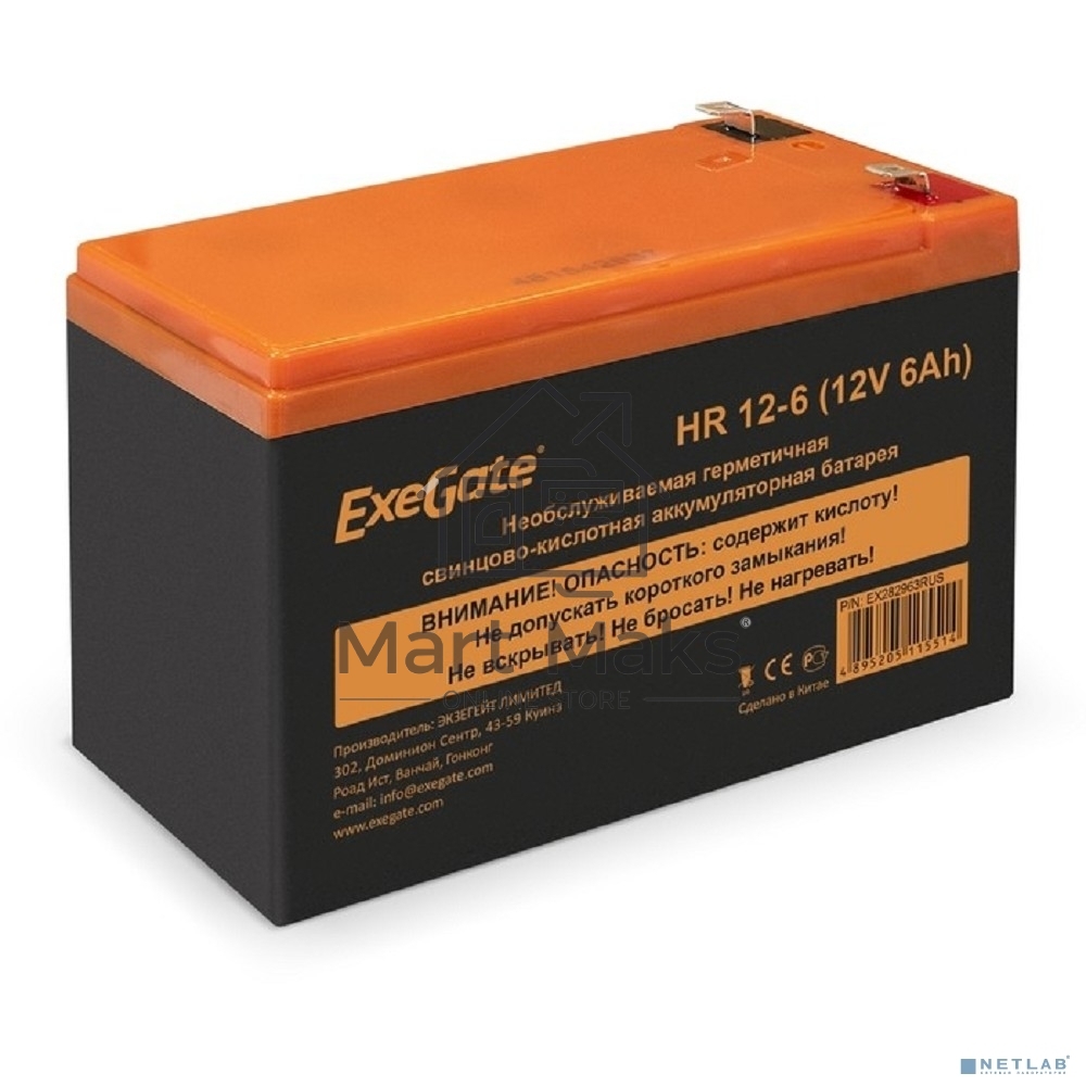 Аккумуляторная батарея ExeGate EX288653RUS HR 12-6 (12V 6Ah 1224W, клеммы F2+F1-)