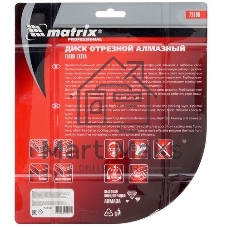 Диск алмазный отрезной Matrix сегментный с защитными сект, 180 х 22,2 мм, сухая резка