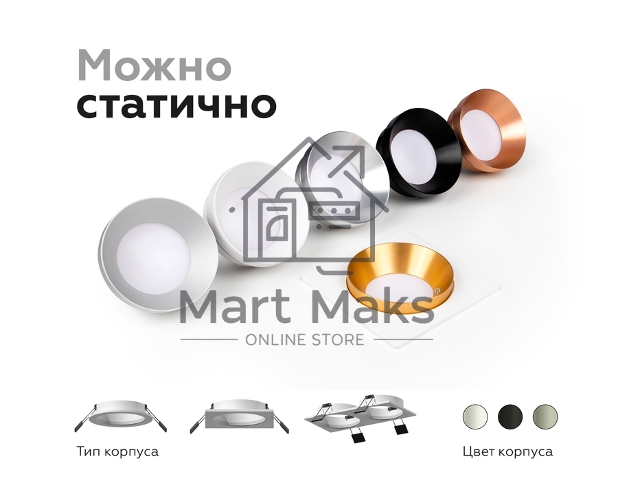 Корпус светильника C7631 SWH белый песок 92*92*H25mm MR16 GU5.3