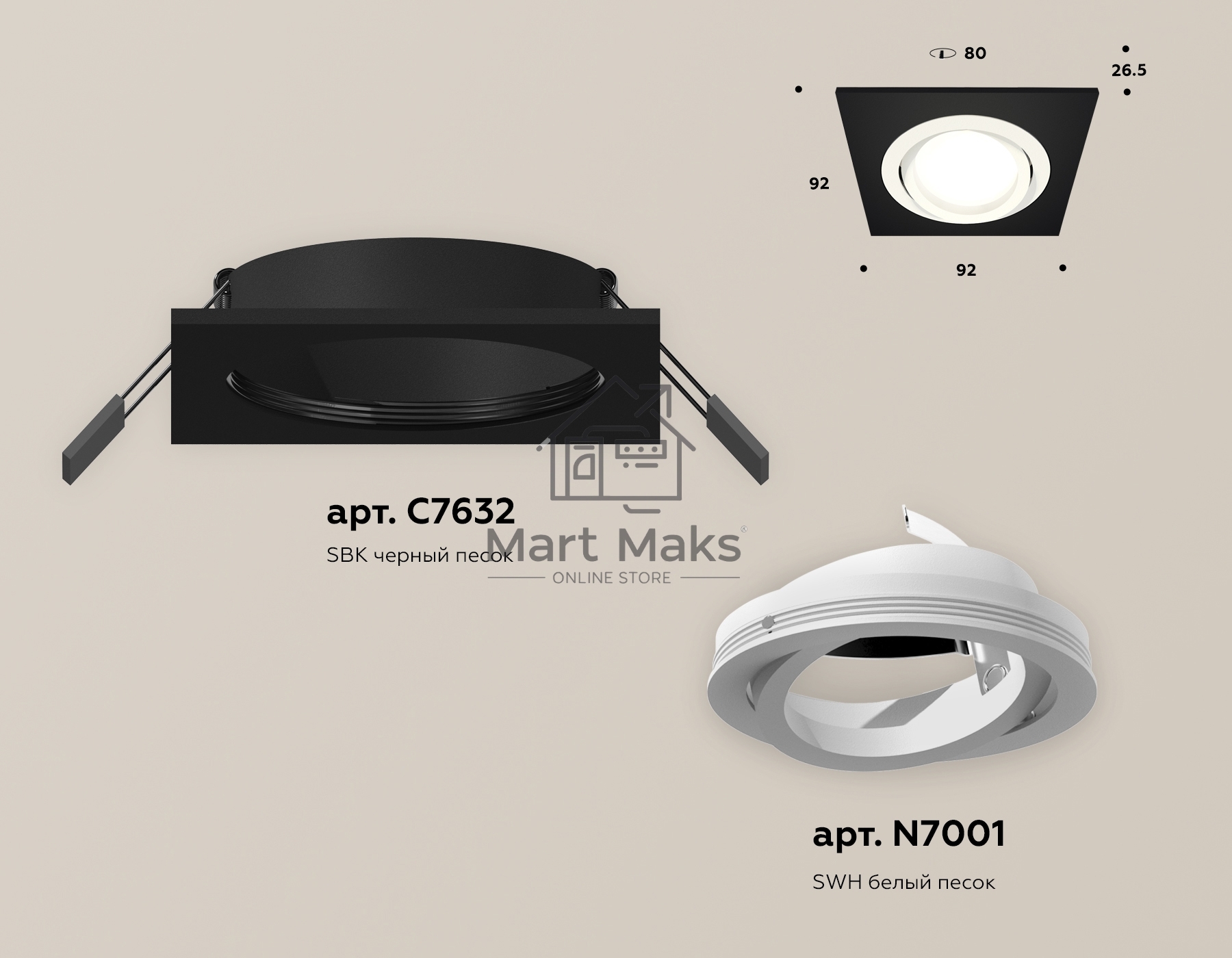 Комплект встраиваемого поворотного светильника Ambrella light XC7632080 SBK/SWH черный песок/белый песок MR16 GU5.3 (C7632, N7001)