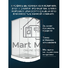 Душевой уголок BAU Dream Hit с поддоном 120x80х195, прозрачное закаленное стекло, хромированный проф