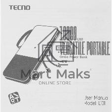 Портативный аккумулятор Tecno OnGO L101 10000mAh 12W 2.4A 2xUSB-A/USB-C черный