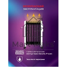 Радиатор масляный Royal Clima Laggio Nero ROR-LN7-1500M белый, 20 м², 1500 Вт, термостат