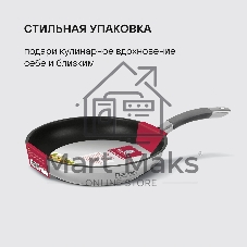 Сковорода Rondell Flaммe RDS-1675, 28 см, без крышки, стальной