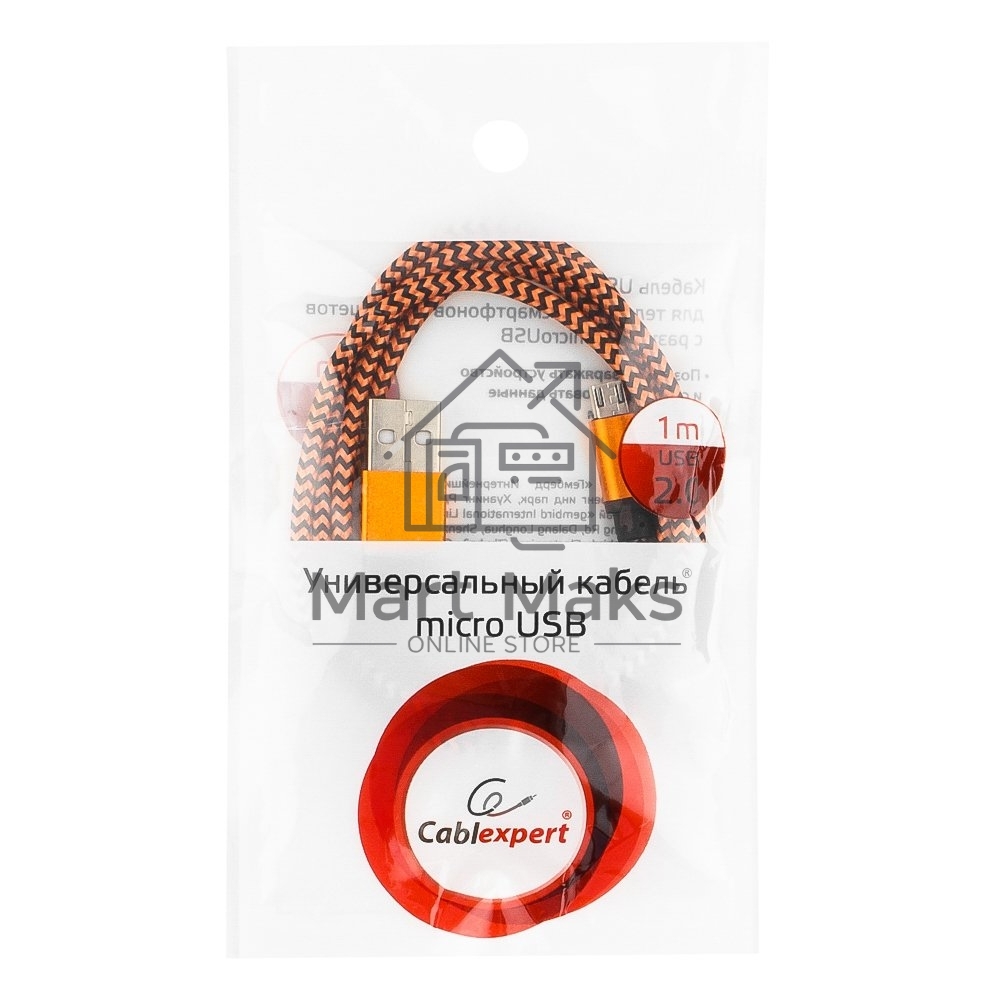 Кабель Gembird USB 2.0 Cablexpert CC-mUSB2oe1m, AM/microBM 5P, 1м, нейлоновая оплетка, алюминиевые разъемы, оранжевый, пакет